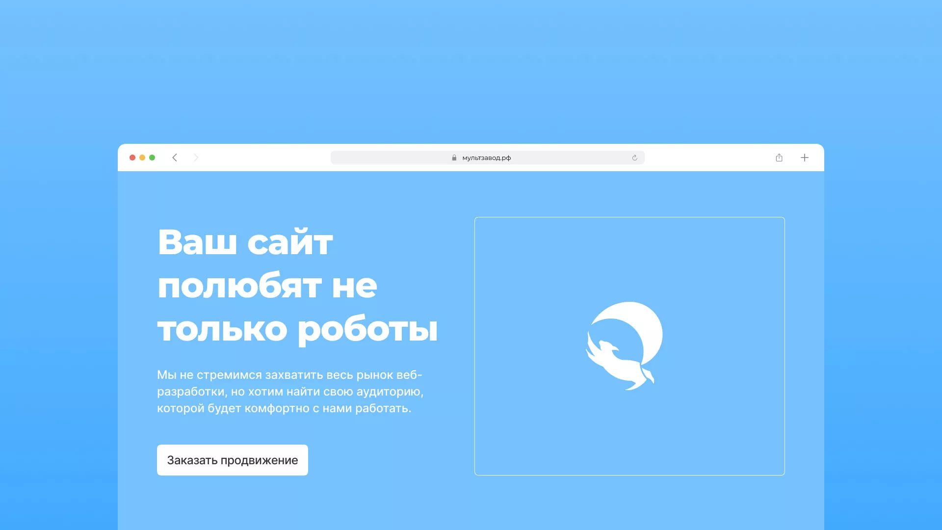 Продвижение сайтов в Усть-Илимске Продвижение сайтов в Усть-Илимске