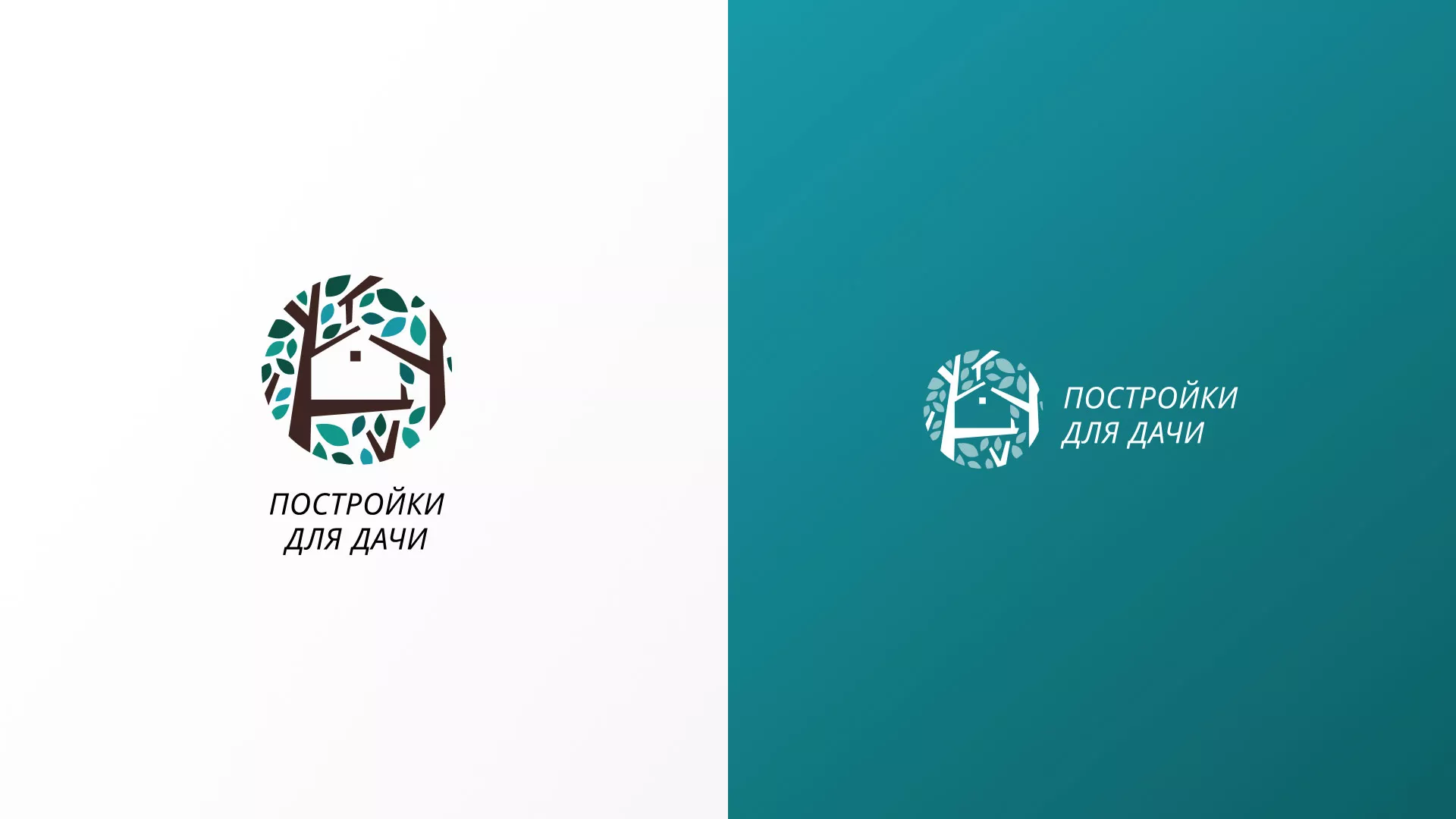Создание логотипа компании «Постройки для дачи» в Усть-Илимске