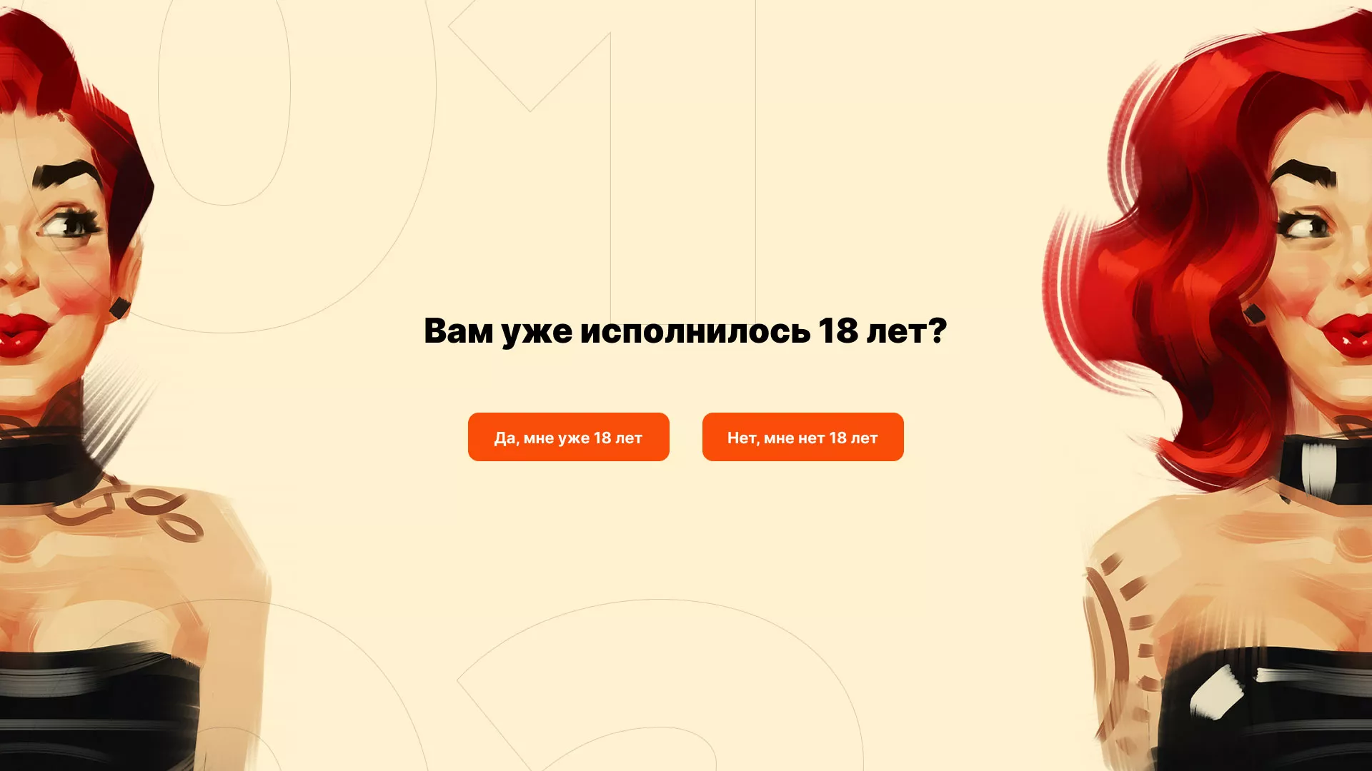 Создание интернет-магазина «Главсексмаг» в Усть-Илимске