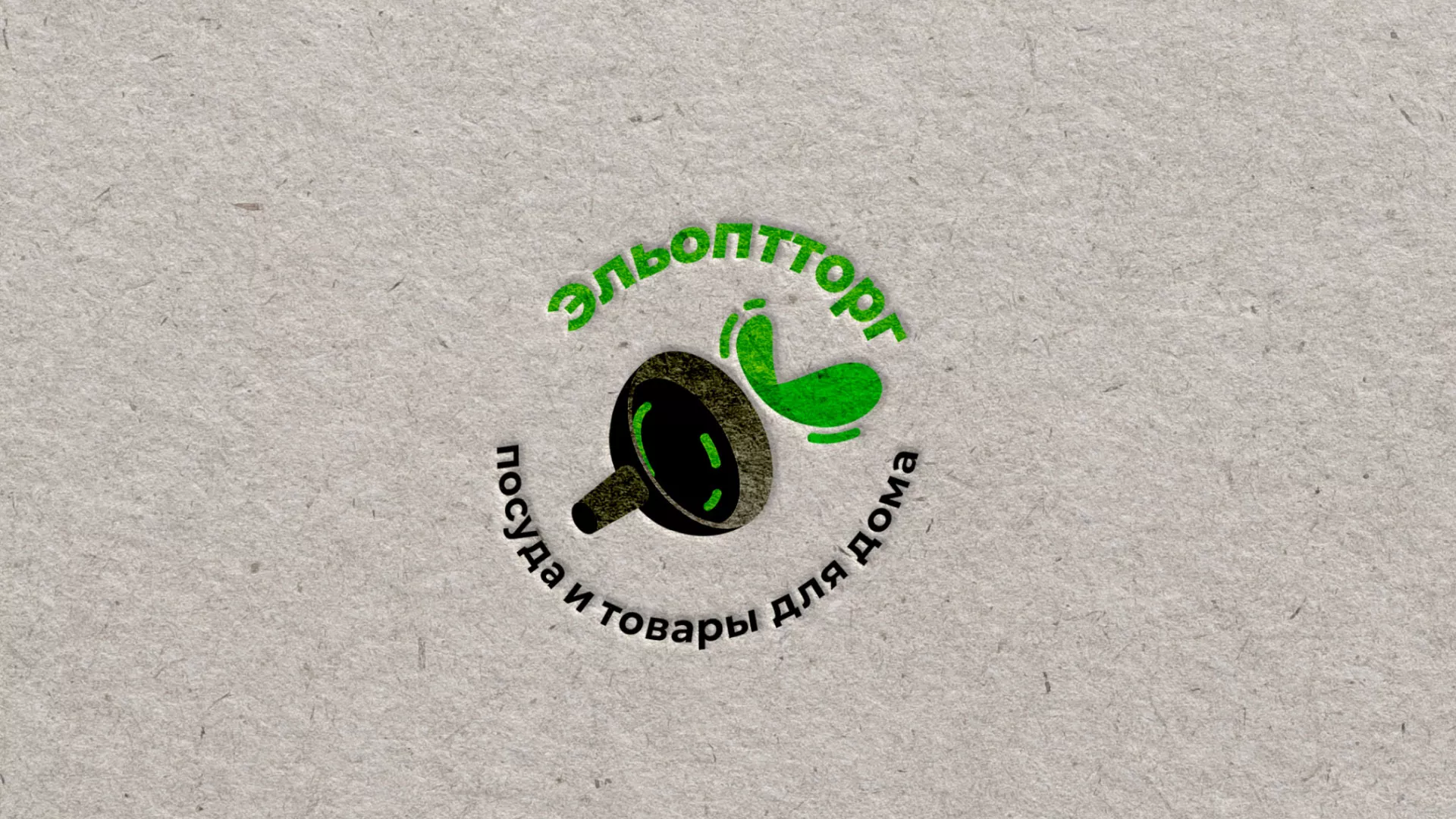 Разработка логотипа для компании по продаже посуды и товаров для дома в Усть-Илимске