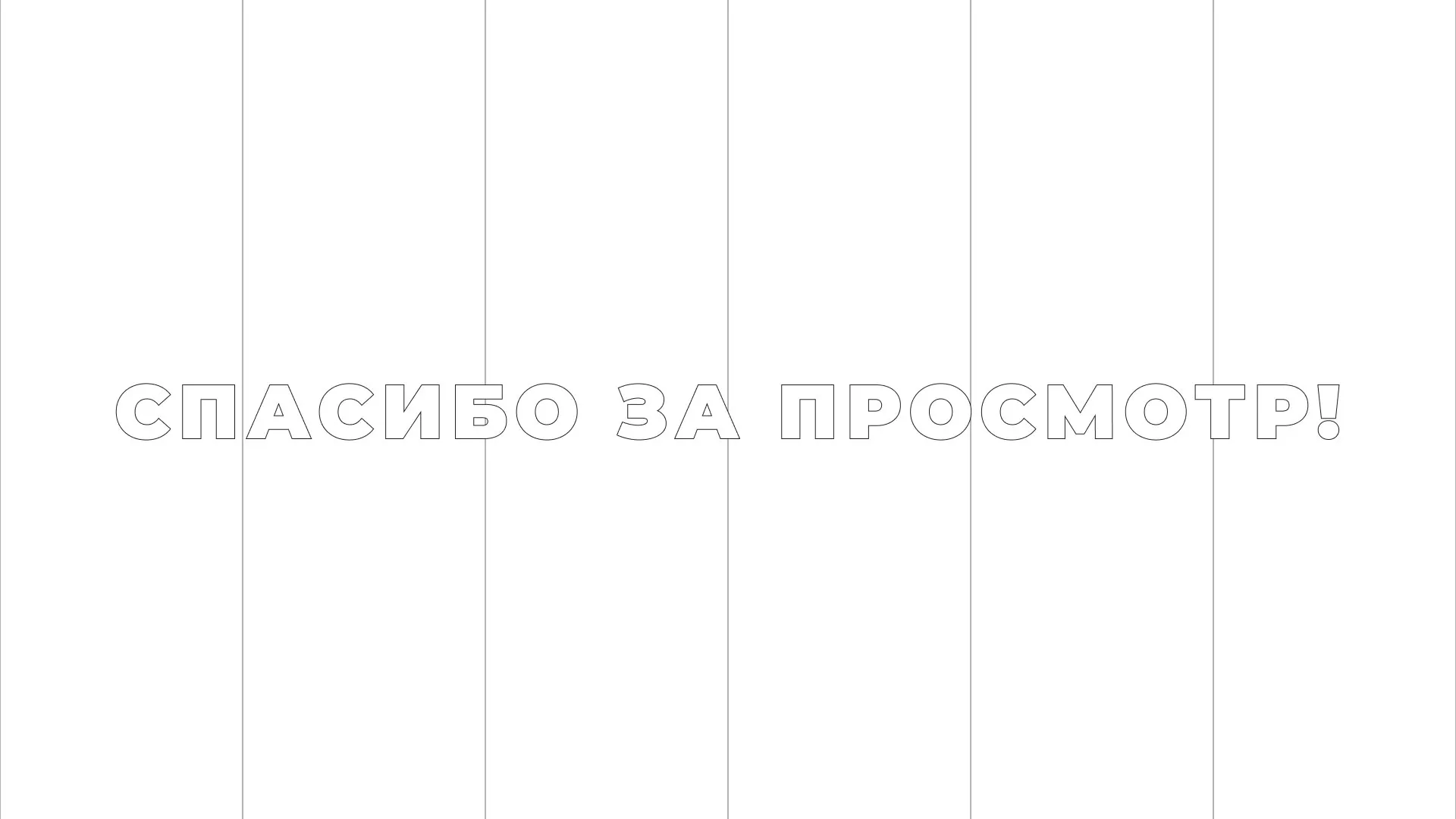 Разработка сайта креативного агентства «The Mellows» в Усть-Илимске
