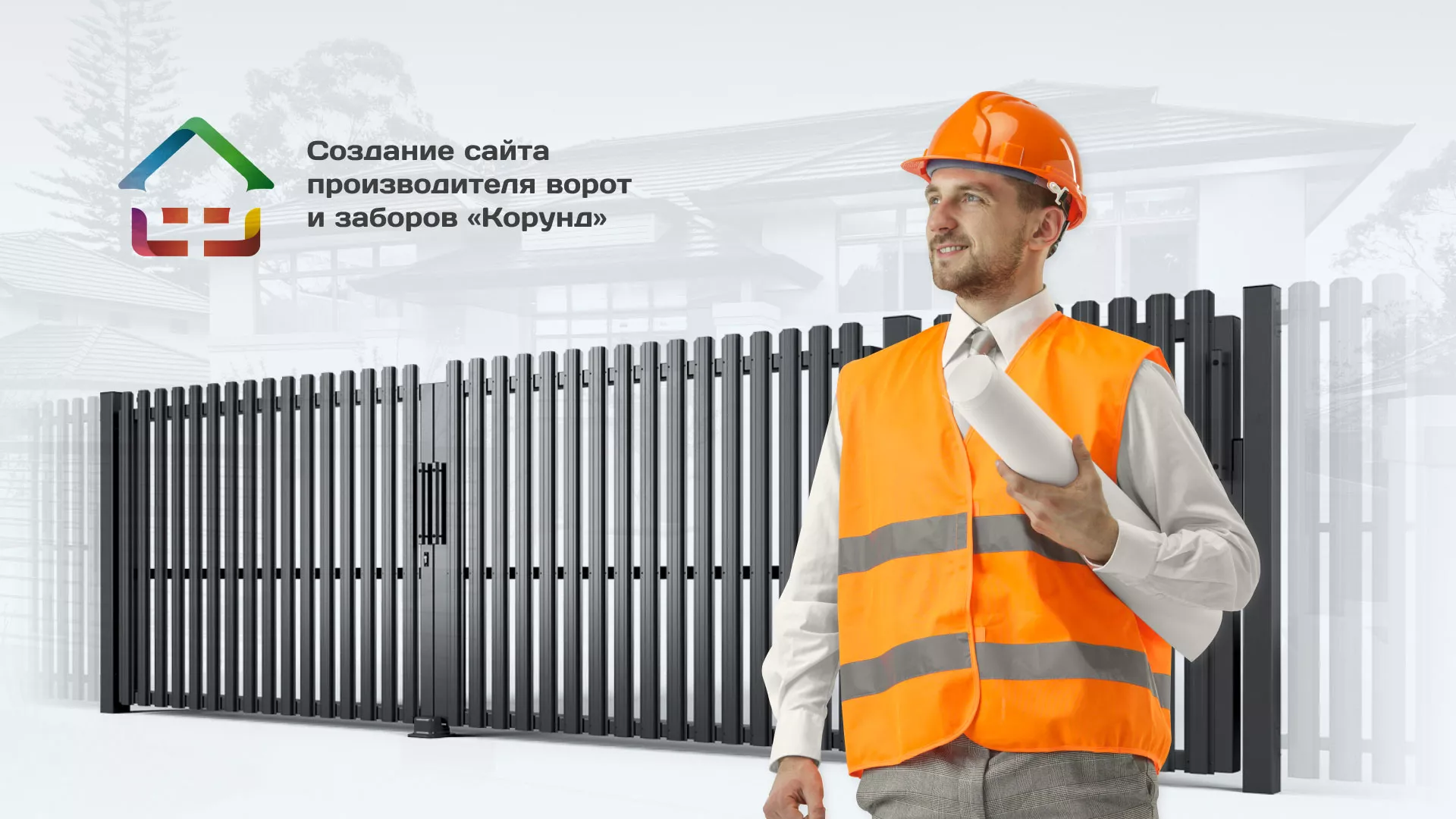 Разработка сайта производственной компании «Корунд» в Усть-Илимске