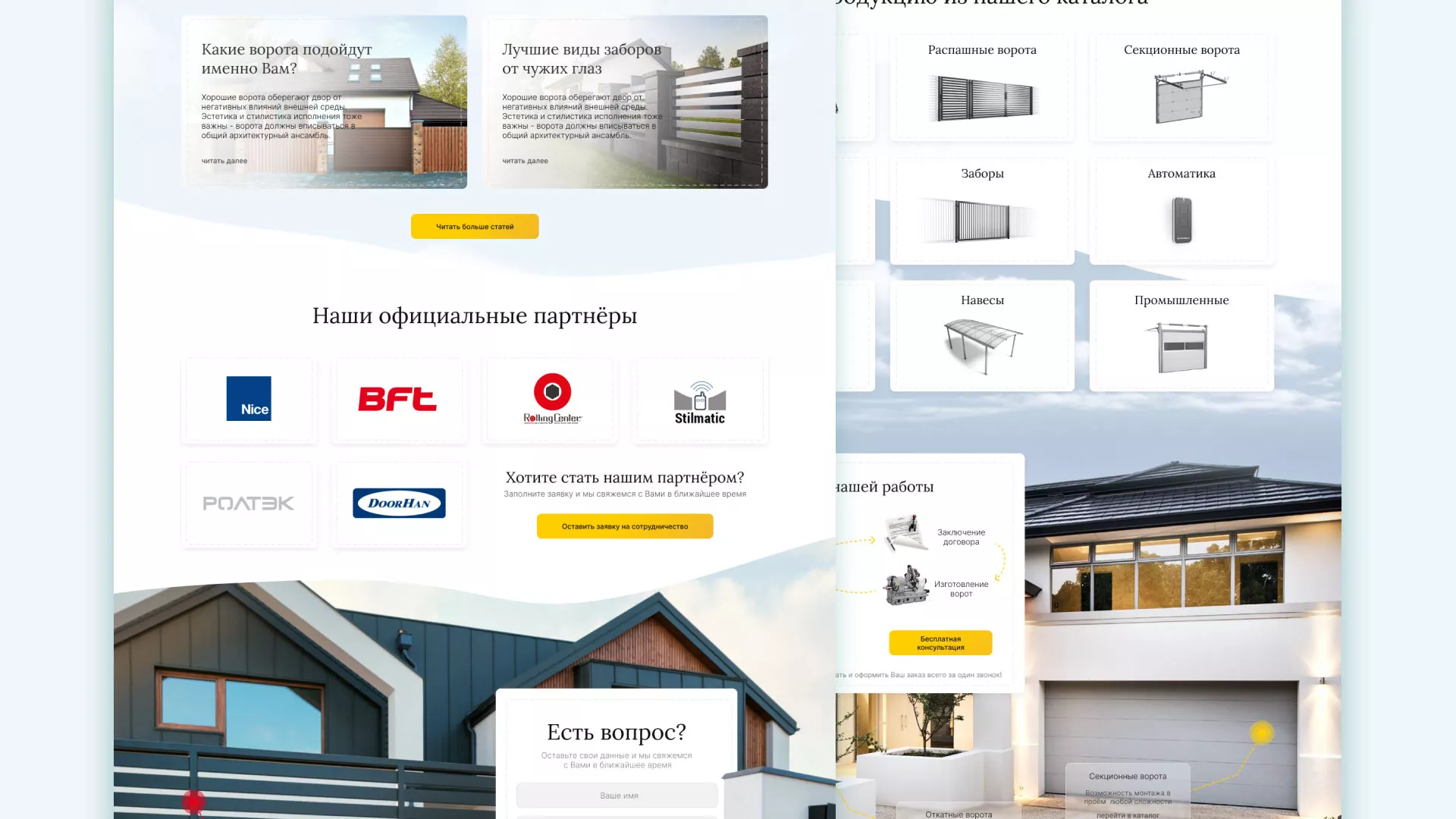 Разработка сайта производственной компании «Корунд» в Усть-Илимске