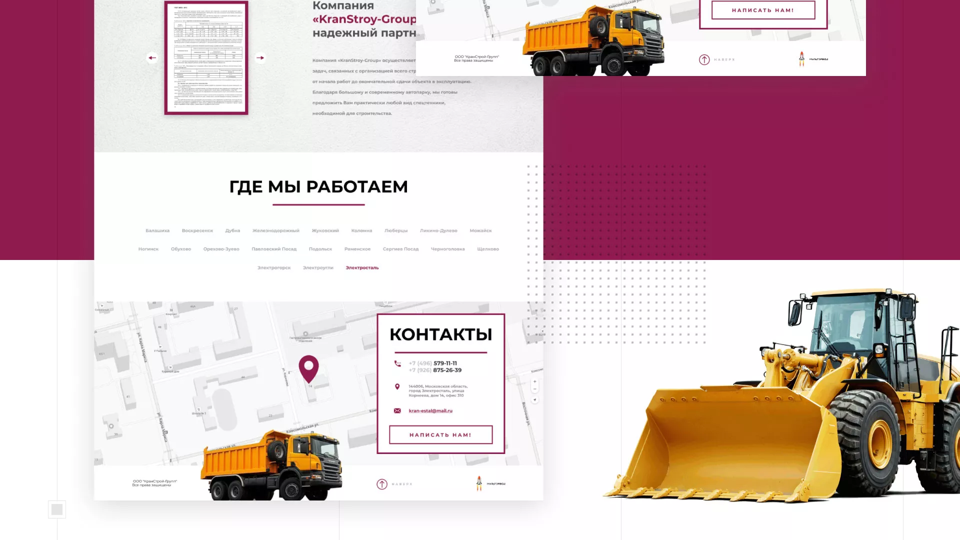 Разработка сайта компании «КранСтрой-Групп» по аренде спецтехники в Усть-Илимске