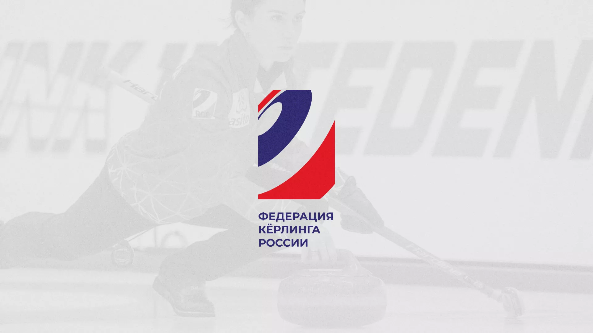 История о том, как мы делали в Усть-Илимске модуль онлайн-записи для ФКР