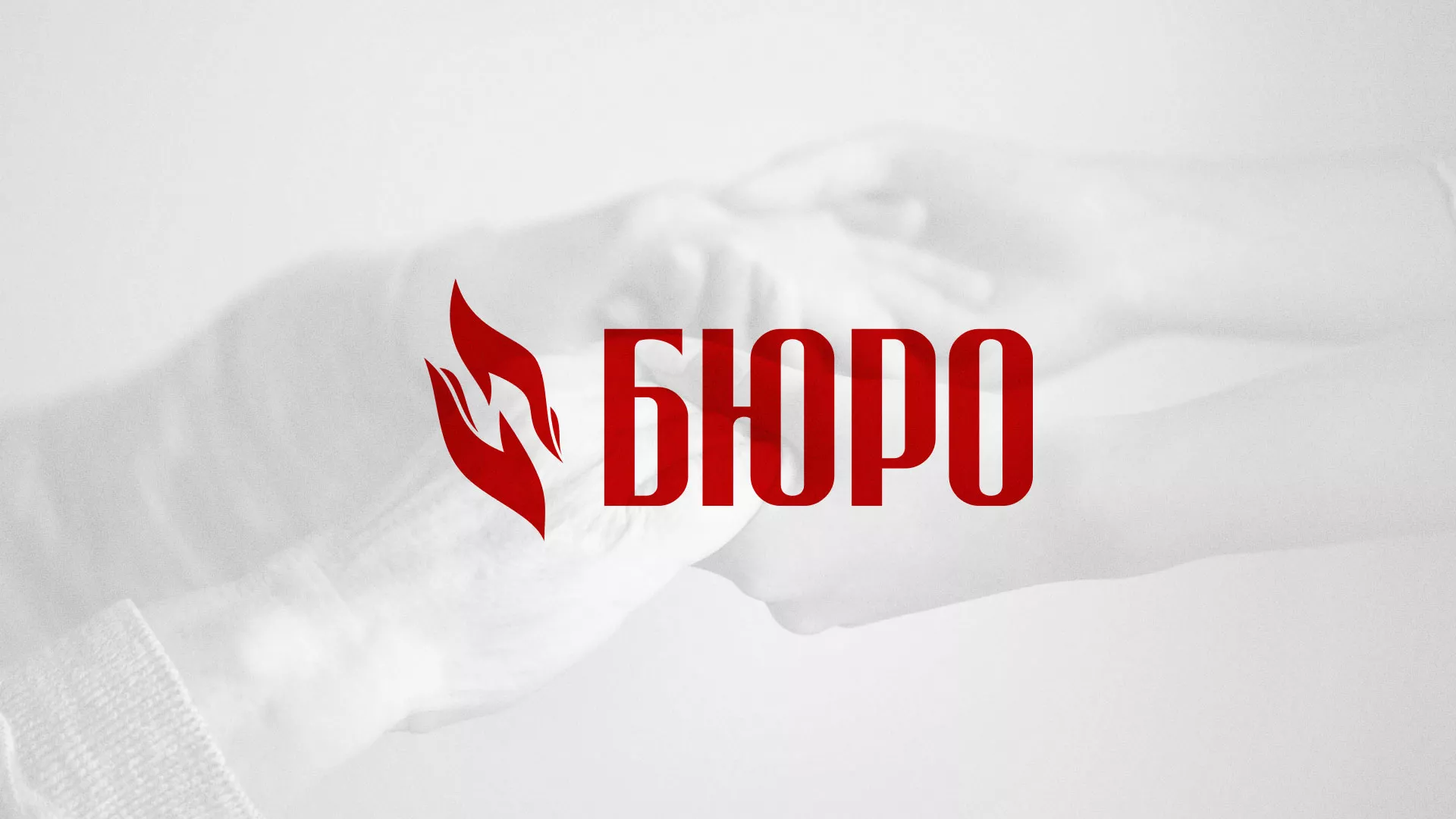 Разработка логотипа ритуальной службы в Усть-Илимске