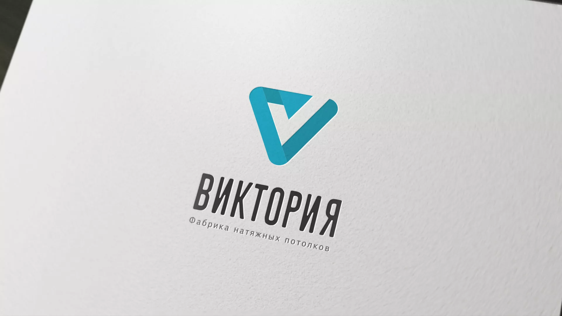 Разработка фирменного стиля компании по продаже и установке натяжных потолков в Усть-Илимске