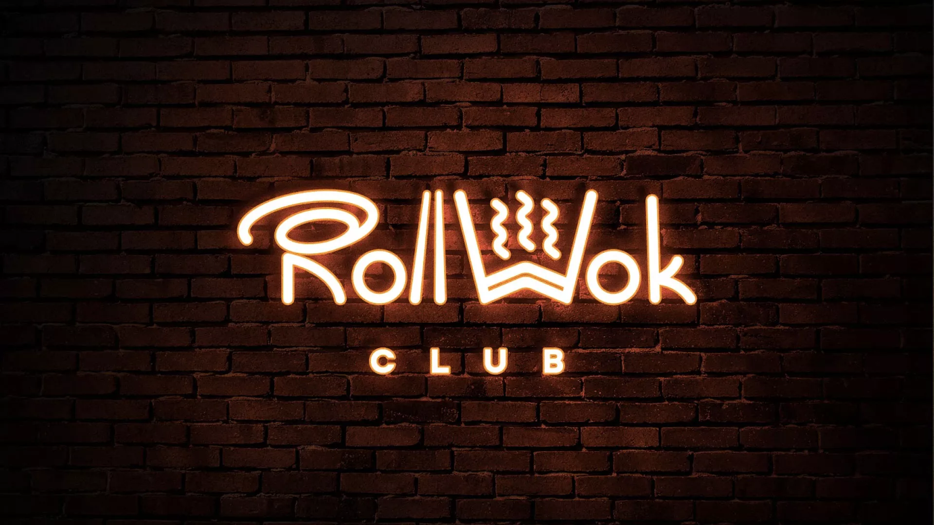 Разработка интерьерной вывески суши-бара «Roll Wok Club» в Усть-Илимске