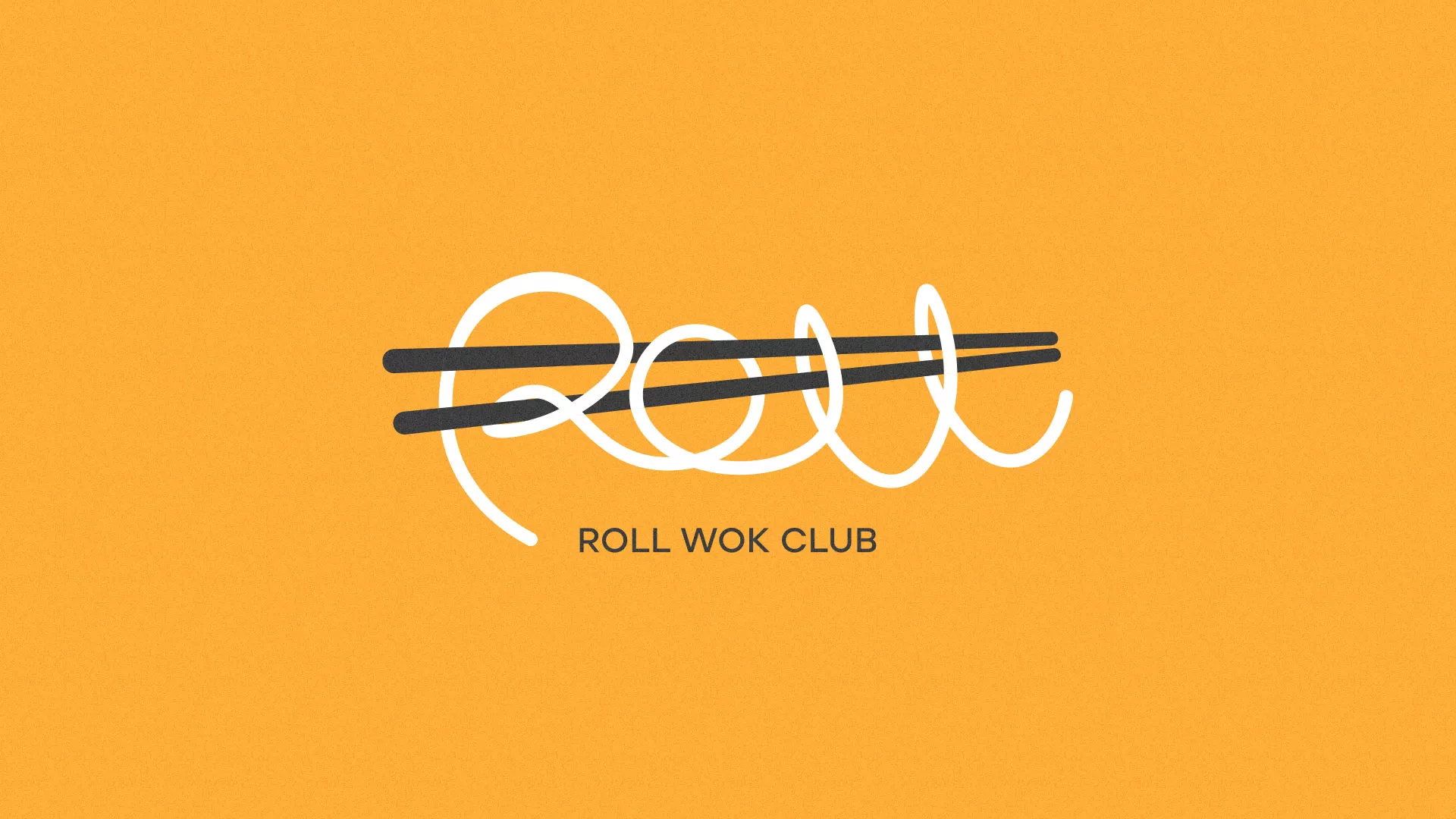 Создание дизайна упаковки в Усть-Илимске для суши-бара «Roll Wok Club»